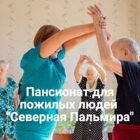 Северная пальмира Санкт-Петербург - изображение 1