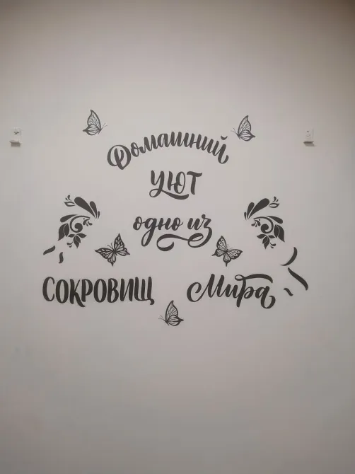 Пансионат для пожилых Дом, где дарят тепло Отрадное - изображение 16