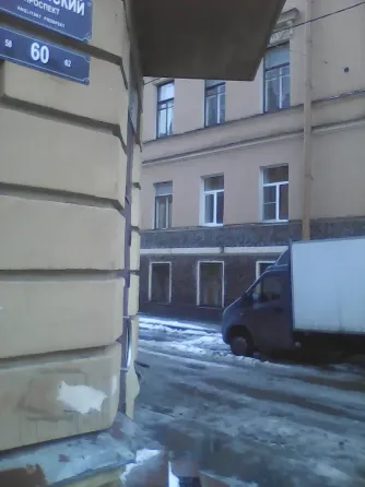 МедЭкспресс+ Санкт-Петербург