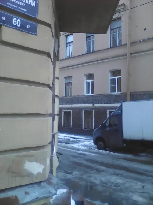 МедЭкспресс+ Санкт-Петербург - изображение 1