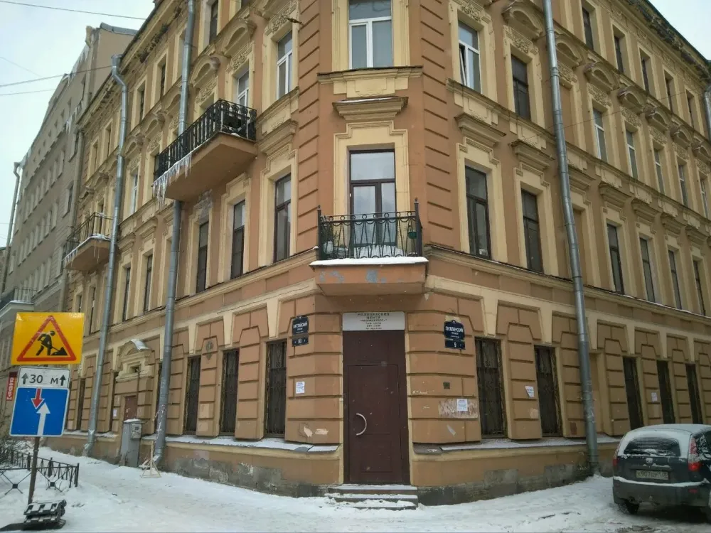 МедЭкспресс+ Санкт-Петербург - изображение 7