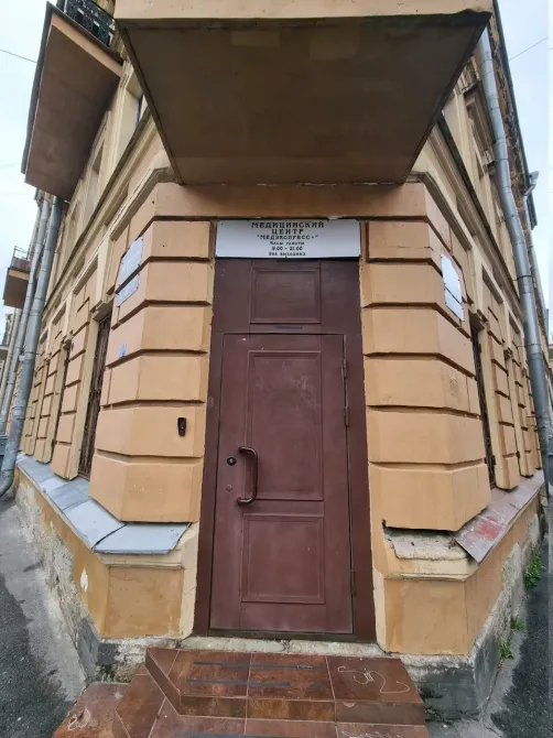 МедЭкспресс+ Санкт-Петербург - изображение 15