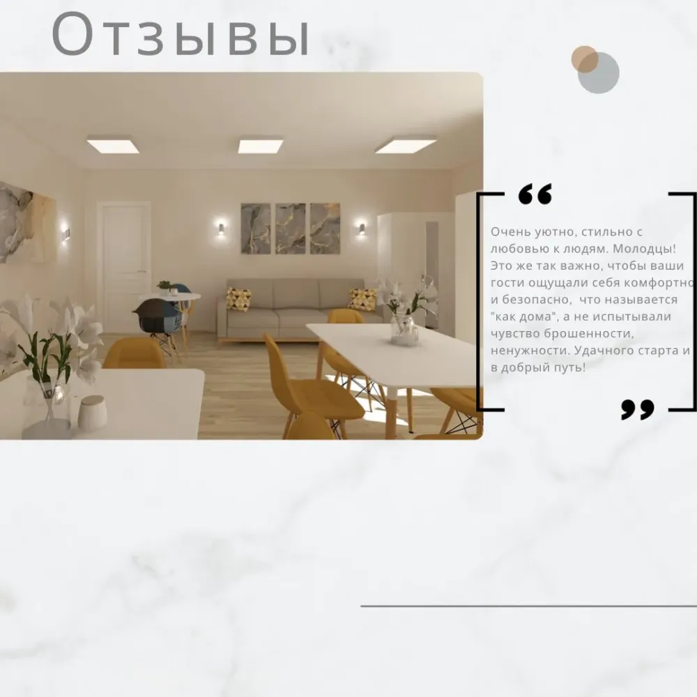 Северянка Петрозаводск - изображение 2