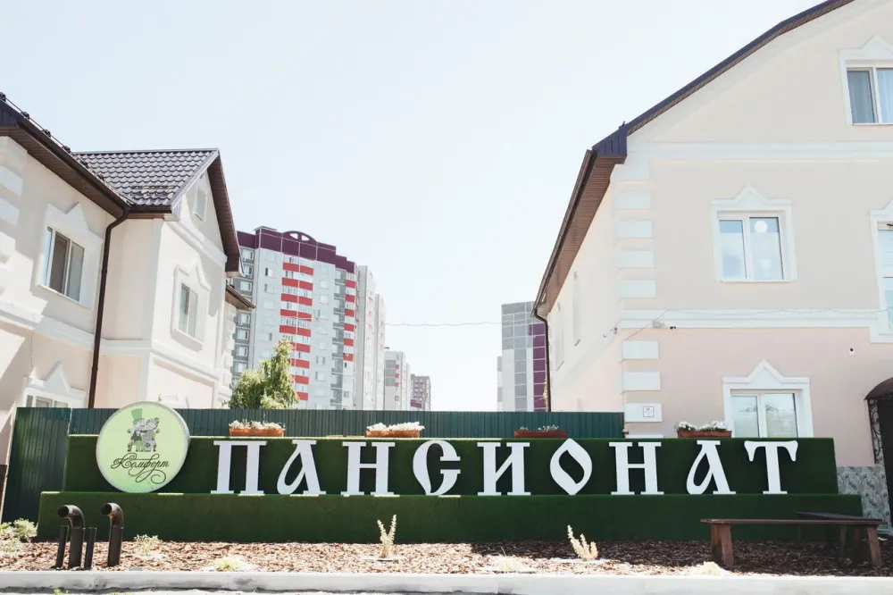 Комфорт Тюмень - изображение 16