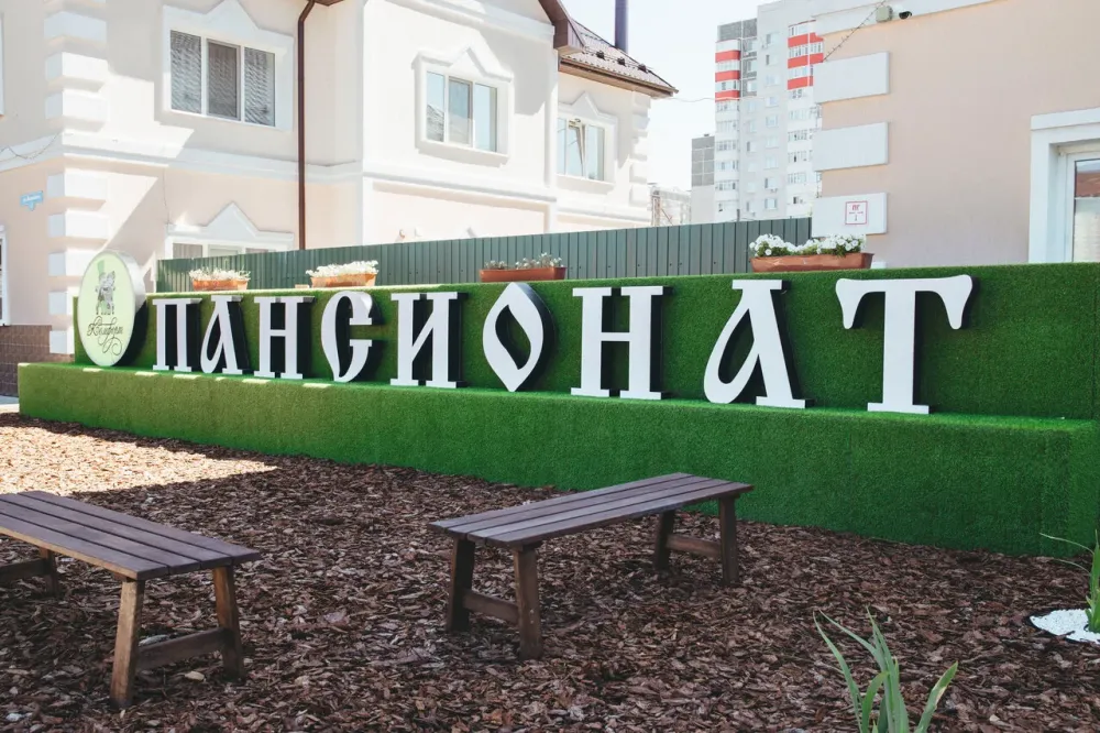 Комфорт Тюмень - изображение 17