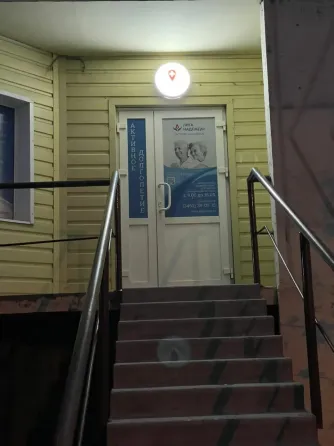 Лига Надежды Сургут