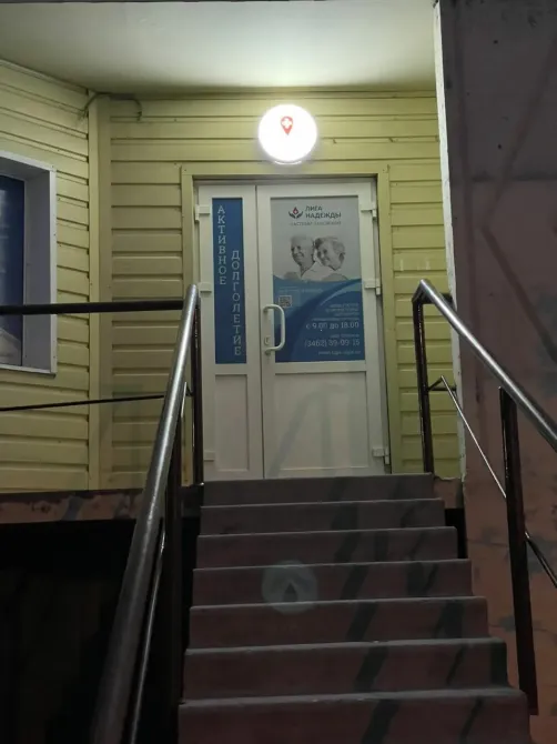 Лига Надежды Сургут - изображение 2