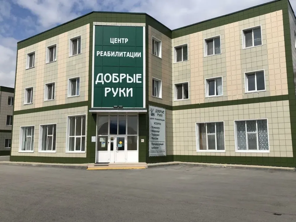 Добрые руки Дом престарелых Тюмень - изображение 1