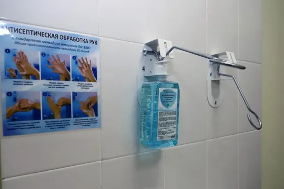 Забота Екатеринбург