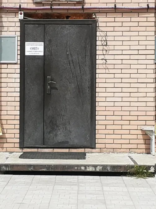 Пансионат Уют Хабаровск - изображение 1