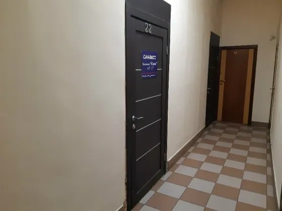 Благо Хабаровск