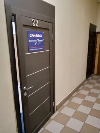 Благо Хабаровск