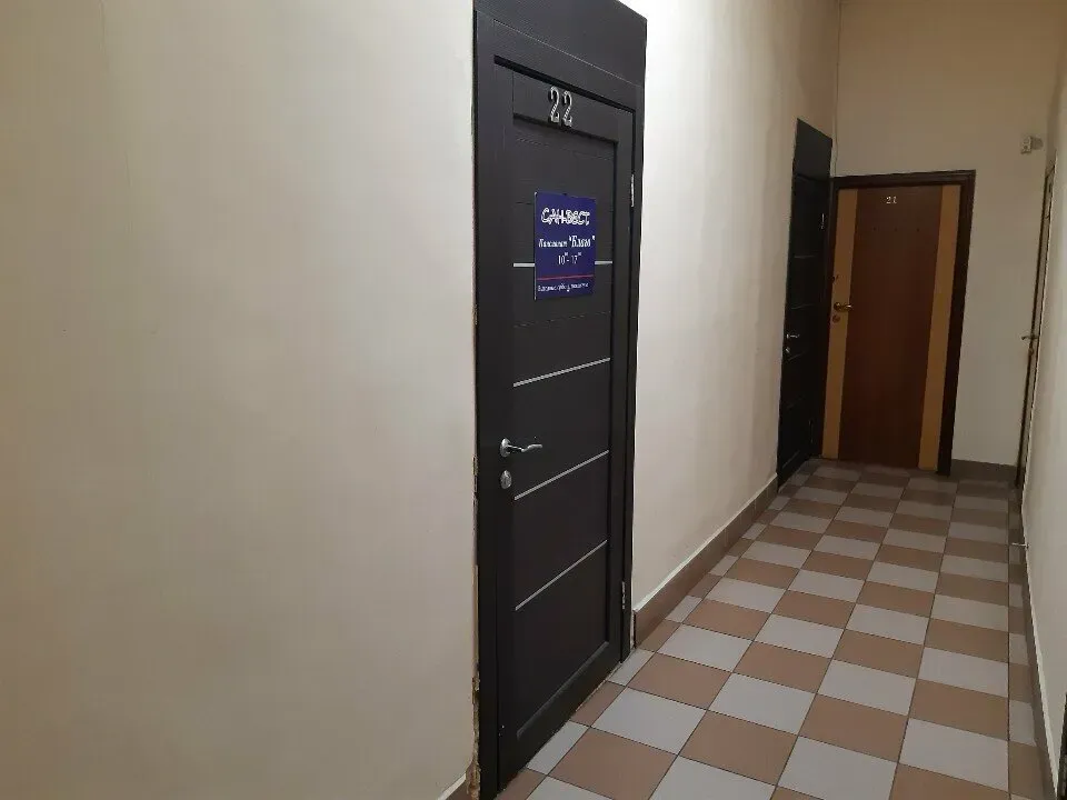 Благо Хабаровск - изображение 6