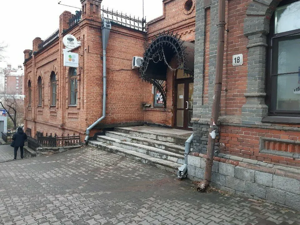 Благо Хабаровск - изображение 7