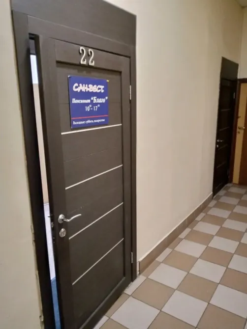 Благо Хабаровск - изображение 2