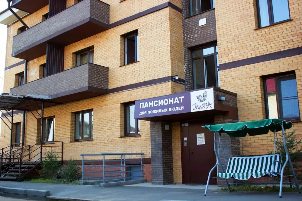 Пансионат для пожилых Мирра Иркутск - изображение 1