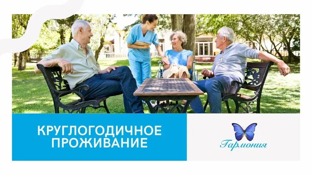 Гармония Владивосток - изображение 20