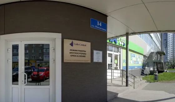 Пансионат Уют Владивосток