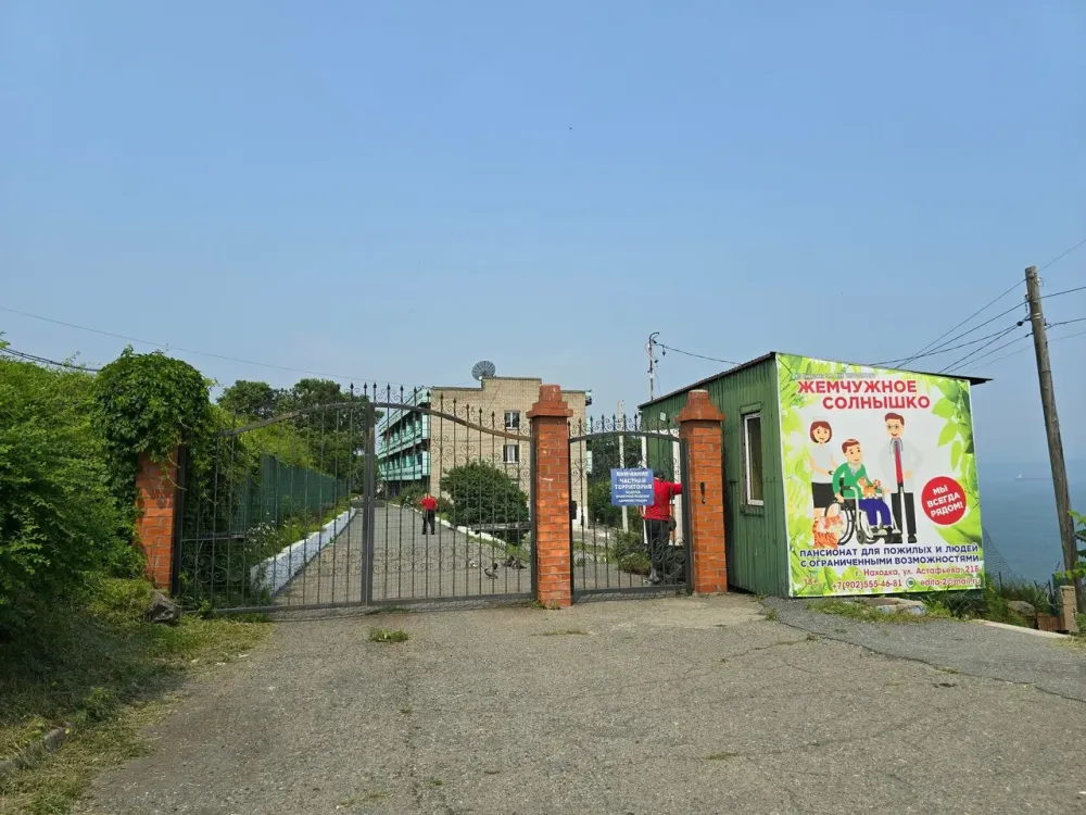 Жемчужное солнышко Находка - изображение 9