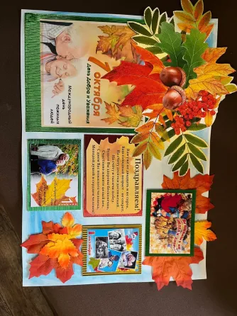 Добрые сердца Прокопьевск