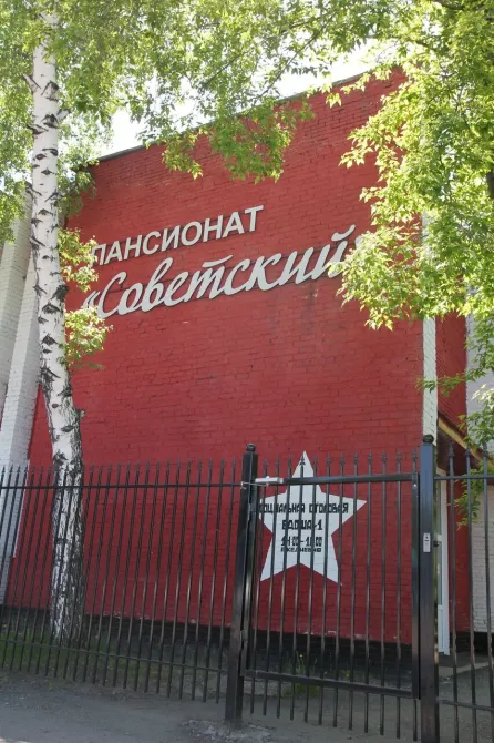 Советский Новокузнецк - изображение 3