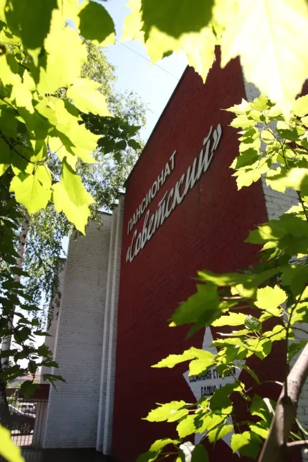 Советский Новокузнецк - изображение 6