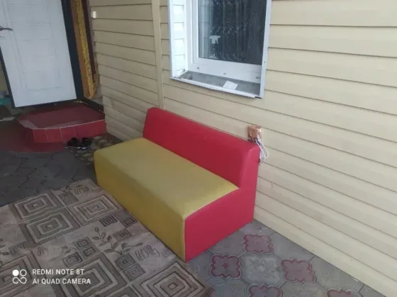 Райский Уют Красноярск