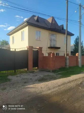 Райский Уют Красноярск