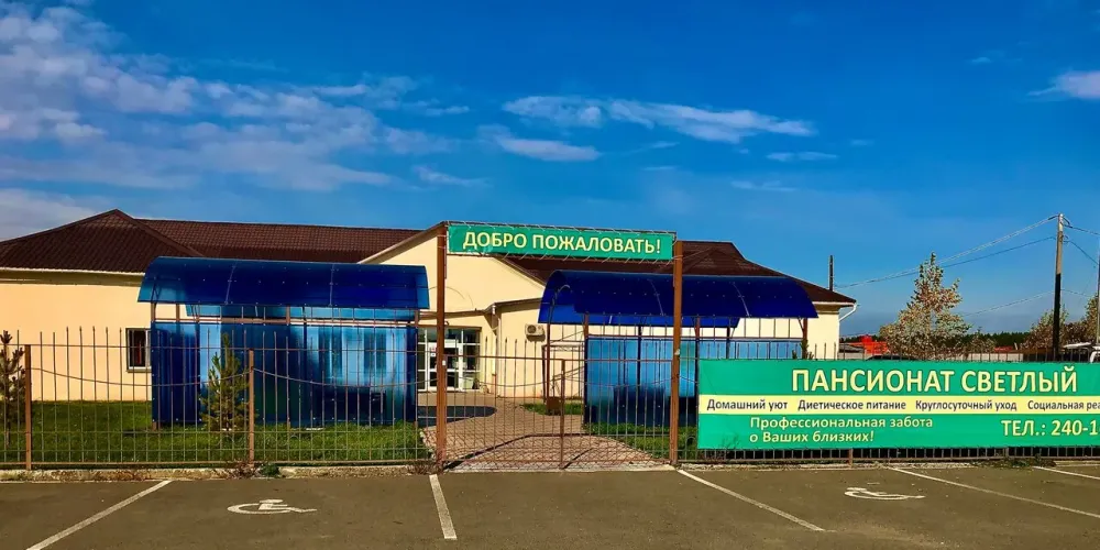 Пансионат Светлый Красноярск - изображение 10