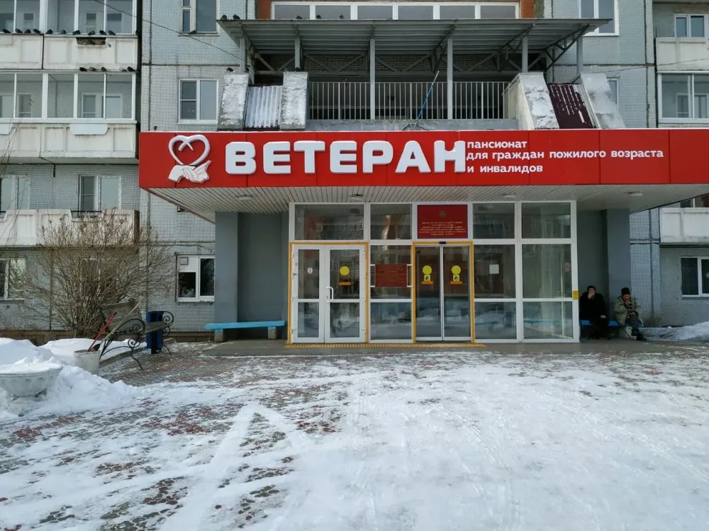Пансионат Ветеран Красноярск - изображение 5