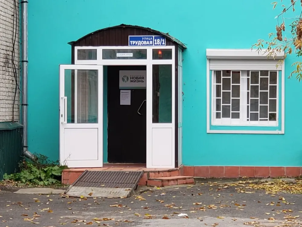 Жизнь Томск - изображение 16