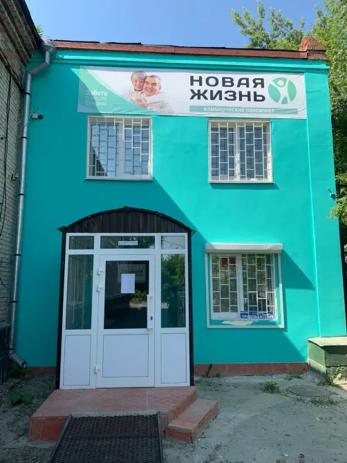 Жизнь Томск - изображение 7