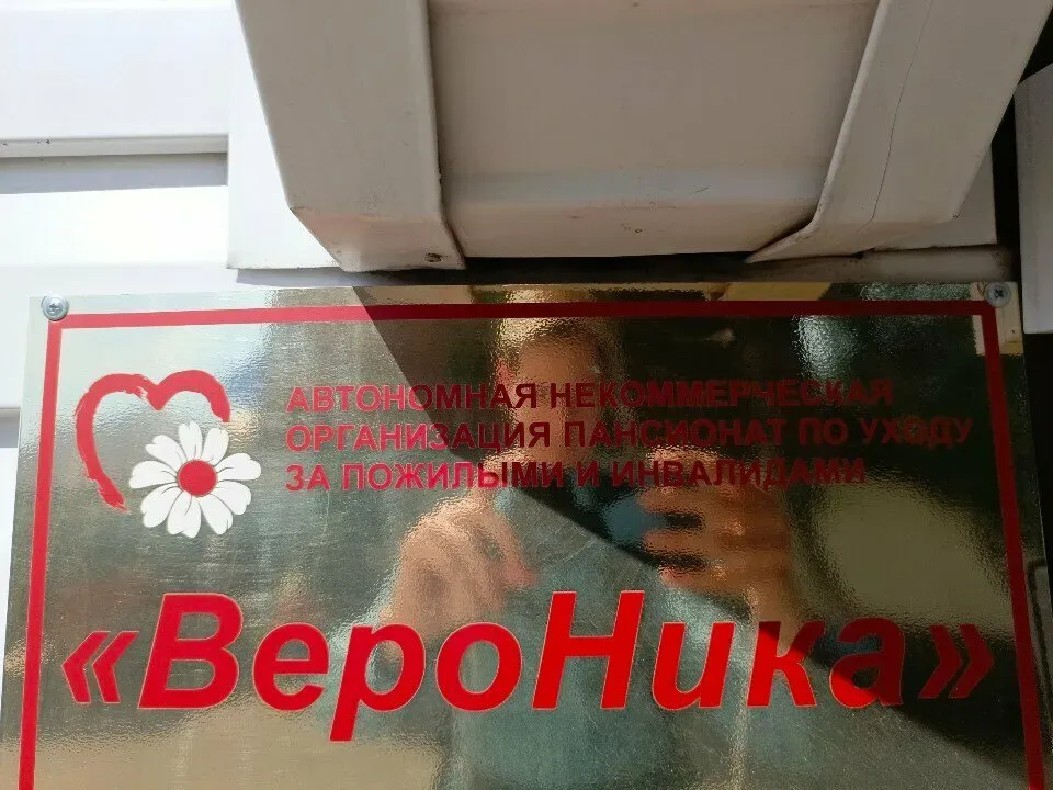 ВероНика Кемерово - изображение 18