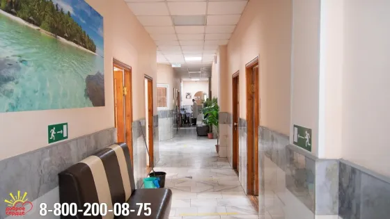 Доброе сердце Кемерово