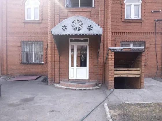 Забота Кемерово