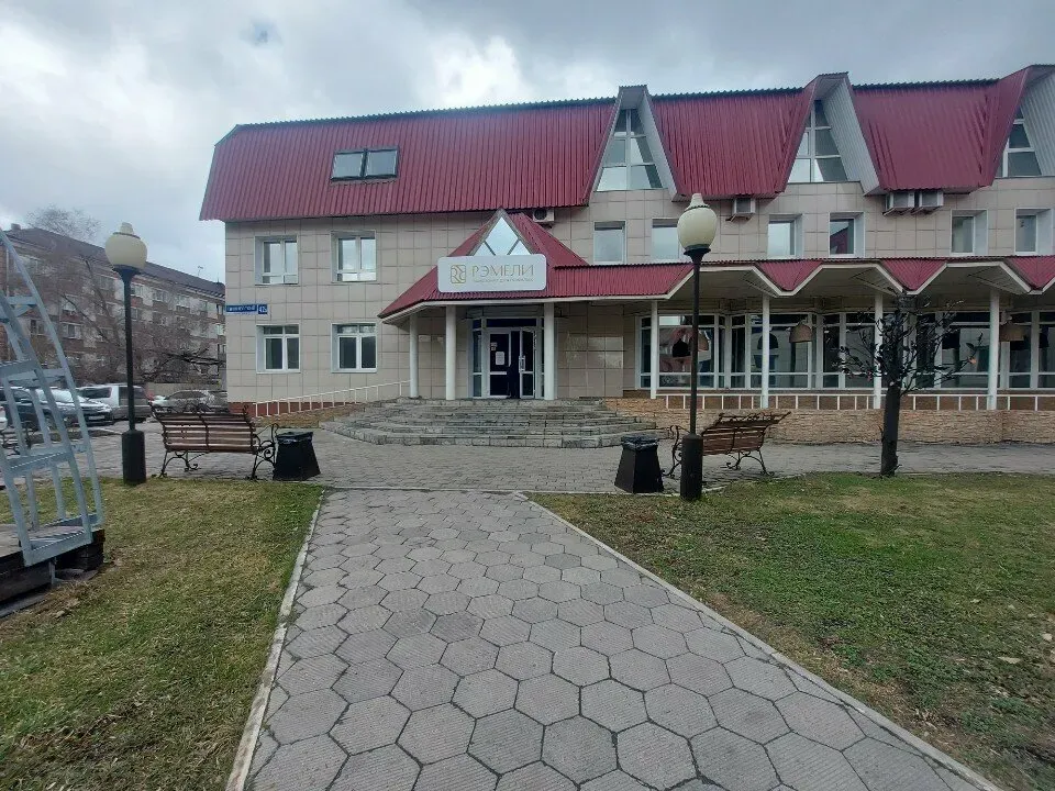 Рэмели Новокузнецк - изображение 14