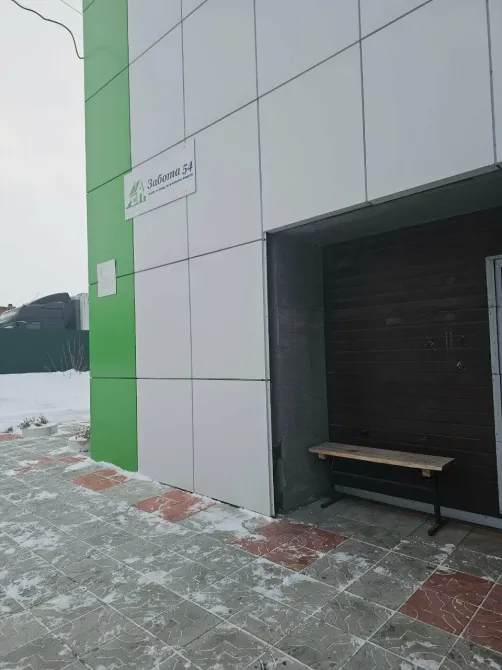 Забота 54 Новосибирск - изображение 18