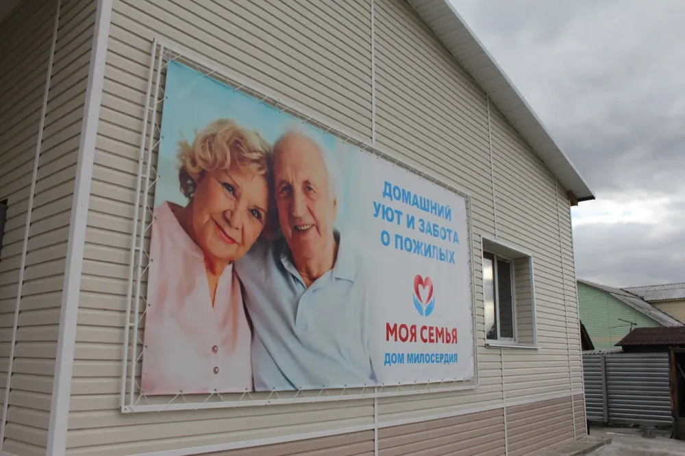 Дом престарелых Моя Семья Обь - изображение 9