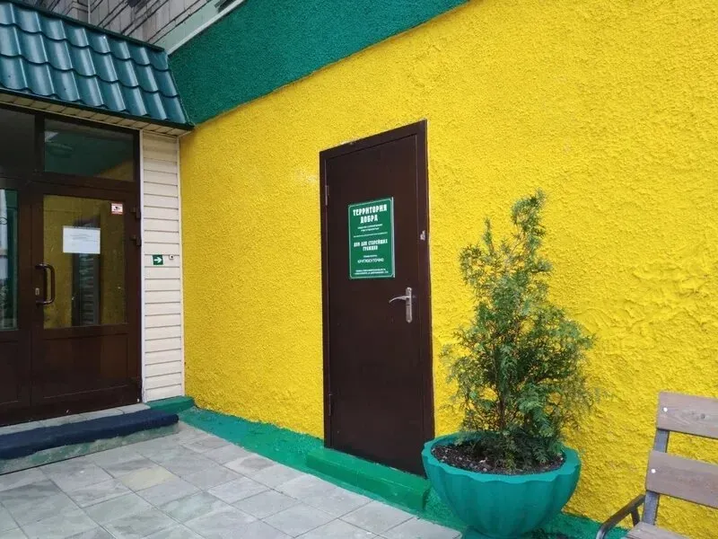 Территория Добра Новосибирск - изображение 12