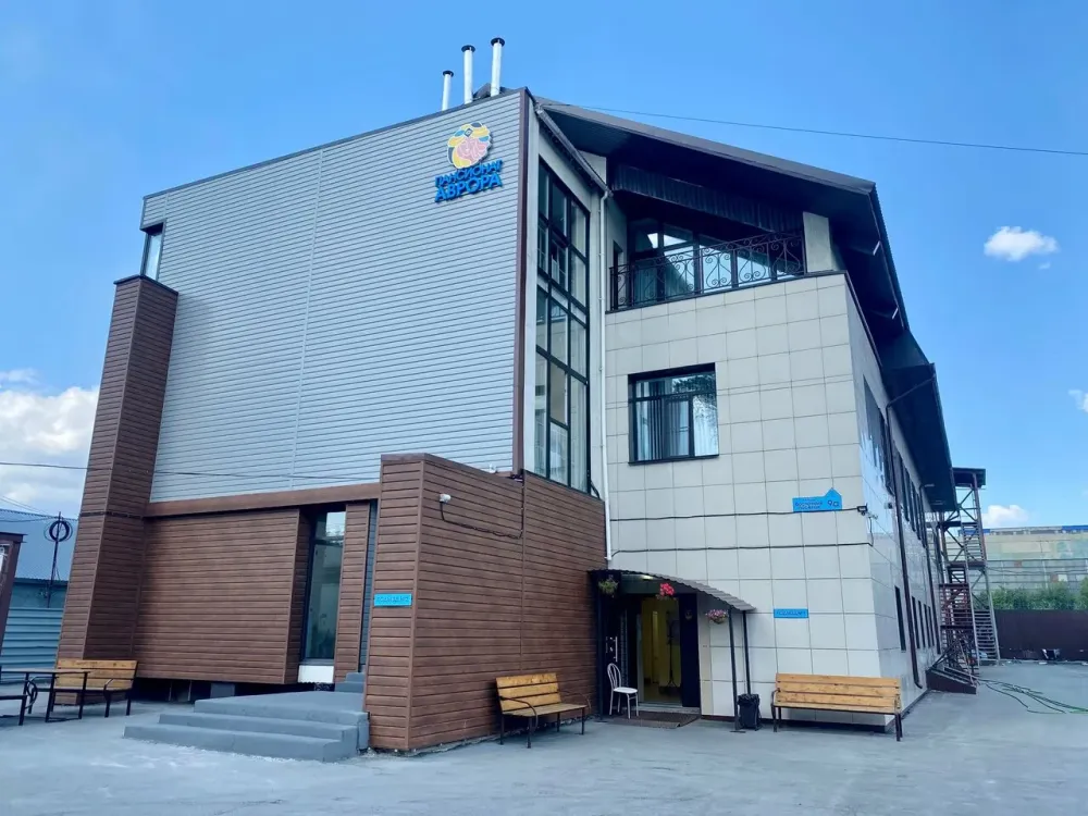 Аврора Новосибирск - изображение 1