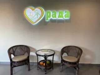 Резиденция Рада Новосибирск - изображение 12