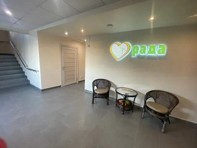 Резиденция Рада Новосибирск - изображение 11