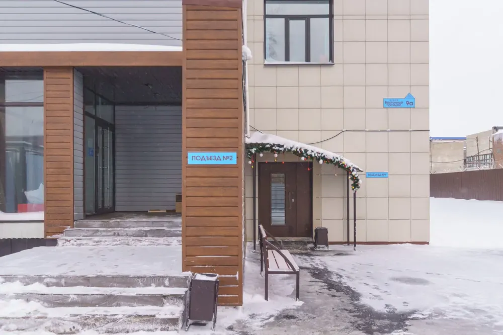 Аврора плюс Новосибирск - изображение 1