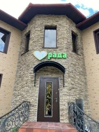 Резиденция Рада Садовый - изображение 15