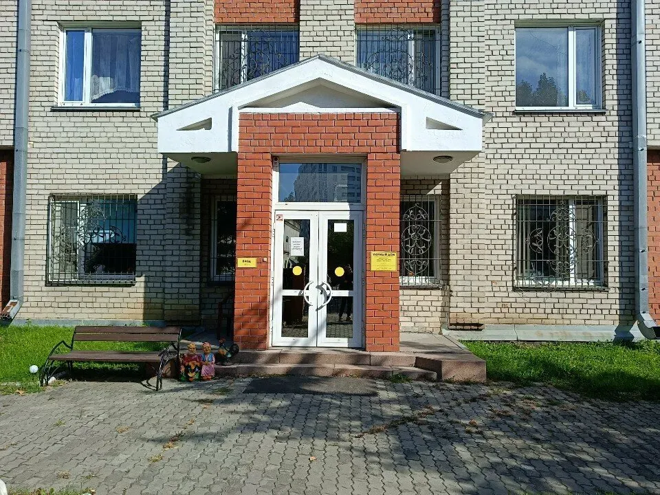 Пансионат Уютный дом Барнаул - изображение 13