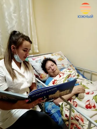 Пансионат для пожилых людей и инвалидов Южный Барнаул