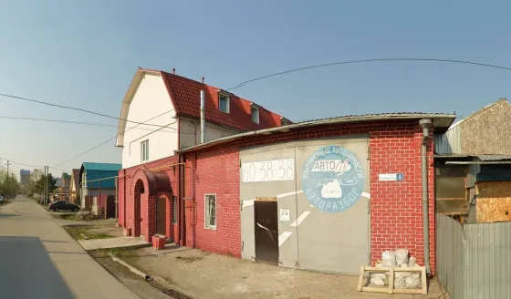 Долголетие Барнаул