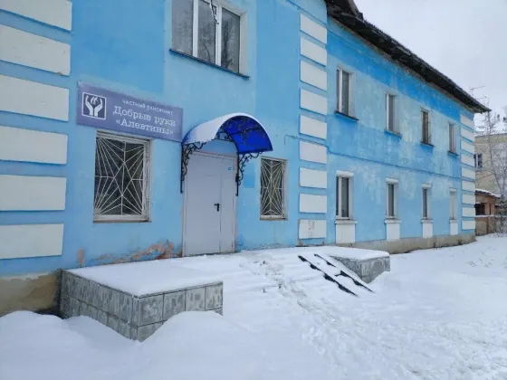 Добрые руки Алевтины Челябинск