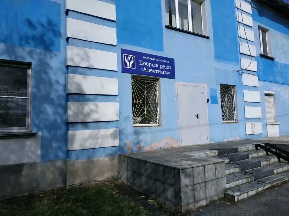 Добрые руки Алевтины Челябинск - изображение 1