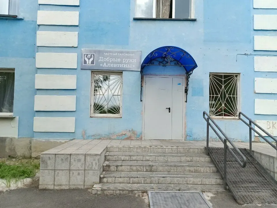 Добрые руки Алевтины Челябинск - изображение 11